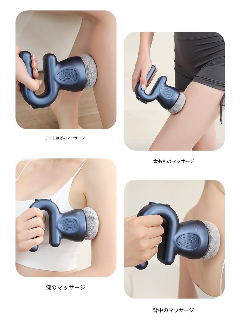 筋膜ローラー 立体回転電動筋膜ローラー六段階調整機能付き