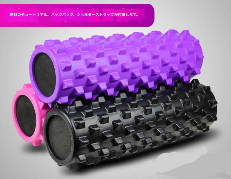 筋膜ローラー 突起デザイン筋膜ローラー細いタイプ