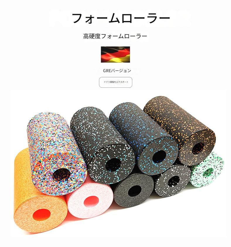 筋膜ローラー やわらか素材の筋膜ほぐし円柱ローラー