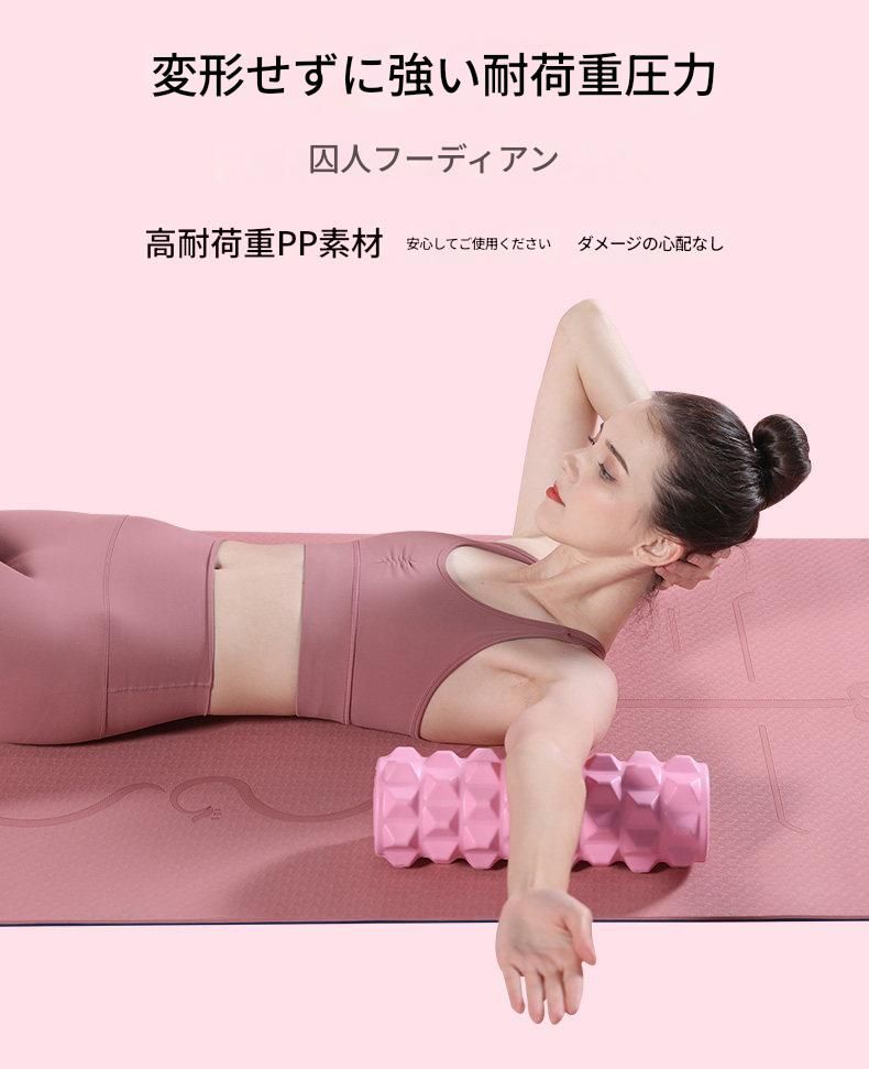筋膜ローラー やわらか立体突起筋膜ローラー