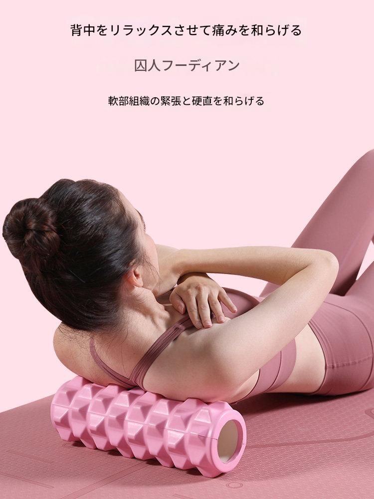 筋膜ローラー やわらか立体突起筋膜ローラー