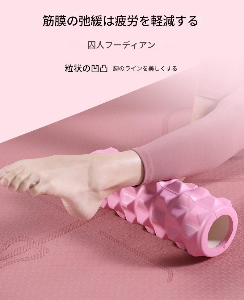 筋膜ローラー やわらか立体突起筋膜ローラー