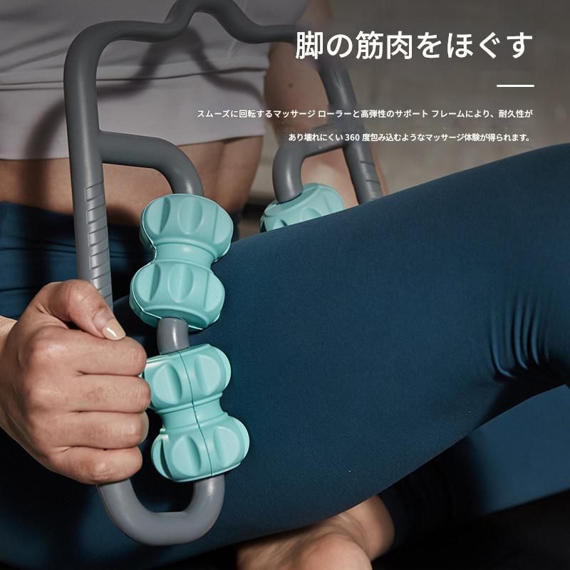筋膜ローラー 環状包裹式脚用筋膜ローラー細いタイプ