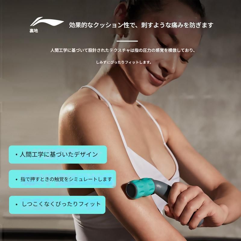 筋膜ローラー 環状包裹式脚用筋膜ローラー細いタイプ