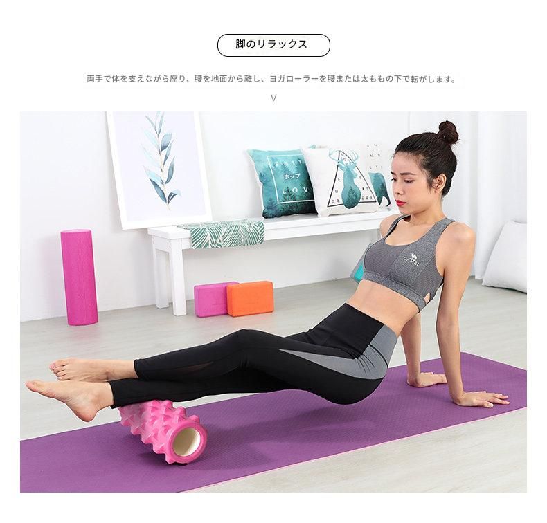 立体浮点按摩筋膜ローラー長いタイプ