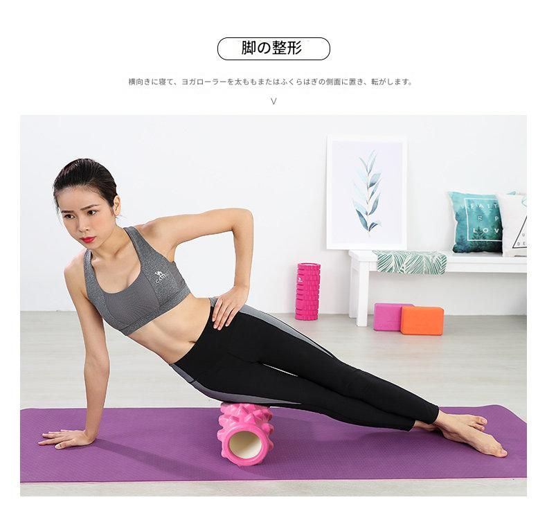 立体浮点按摩筋膜ローラー長いタイプ