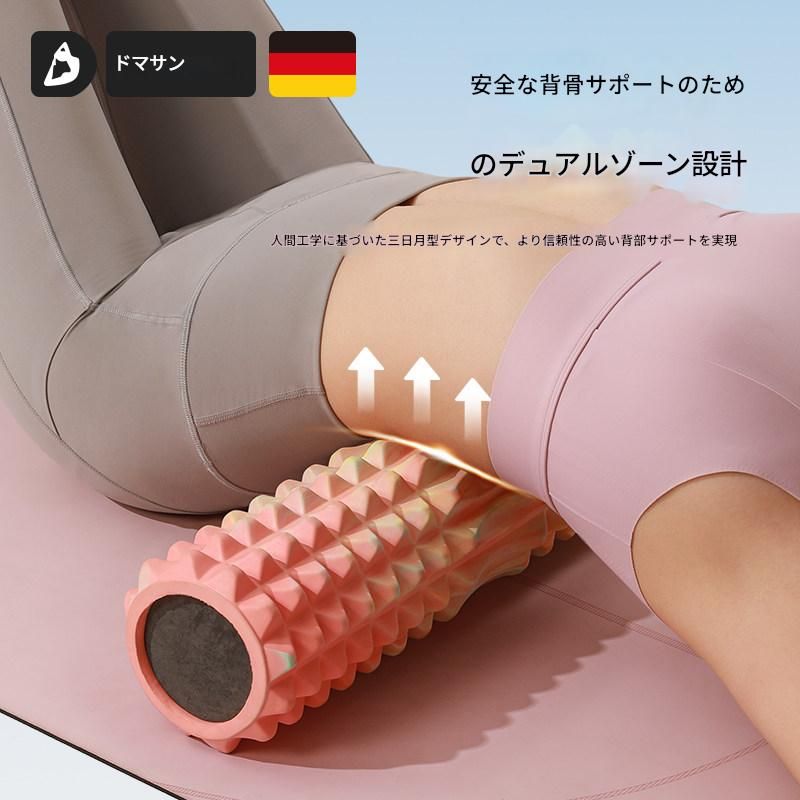 立体突起デザイン筋膜ローラー長いタイプ