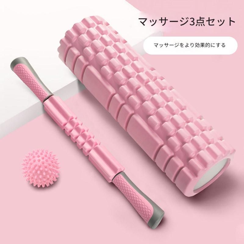 筋膜ローラー 全身筋膜ほぐし三点セット長型ローラー