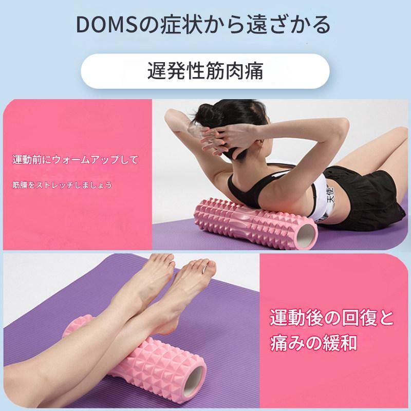 筋膜ローラー 全身筋膜ほぐし三点セット長型ローラー
