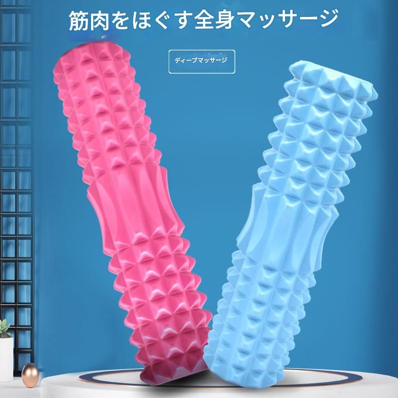 筋膜ローラー 全身筋膜ほぐし長型ローラー三点セット
