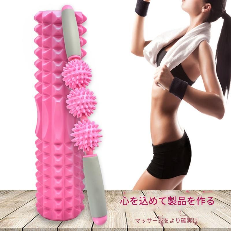 筋膜ローラー 全身筋膜ほぐし長型ローラー三点セット