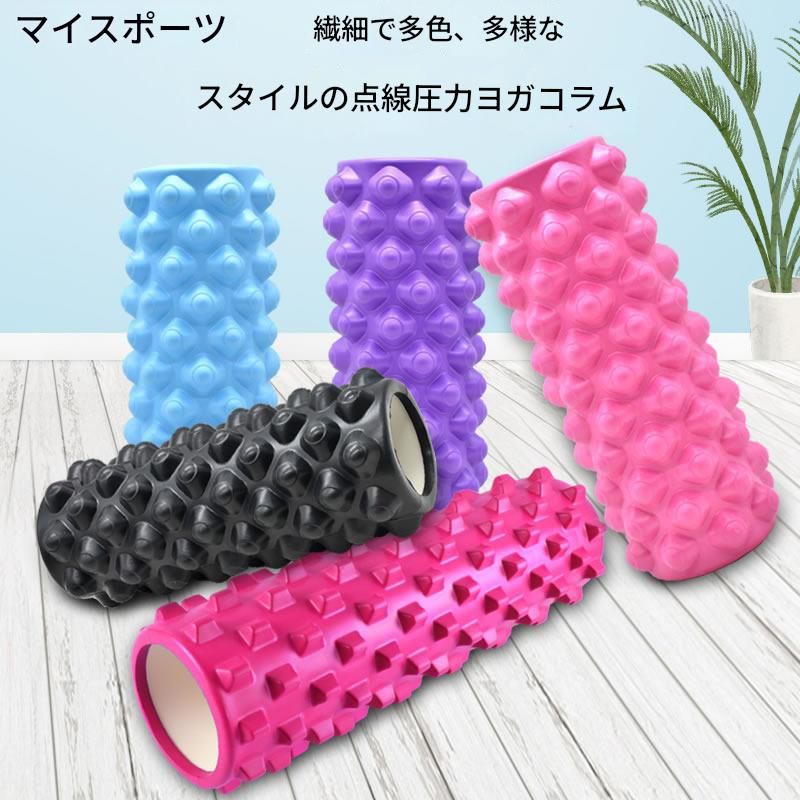 筋膜ローラー 立体突起デザイン深層筋膜ローラー長いタイプ