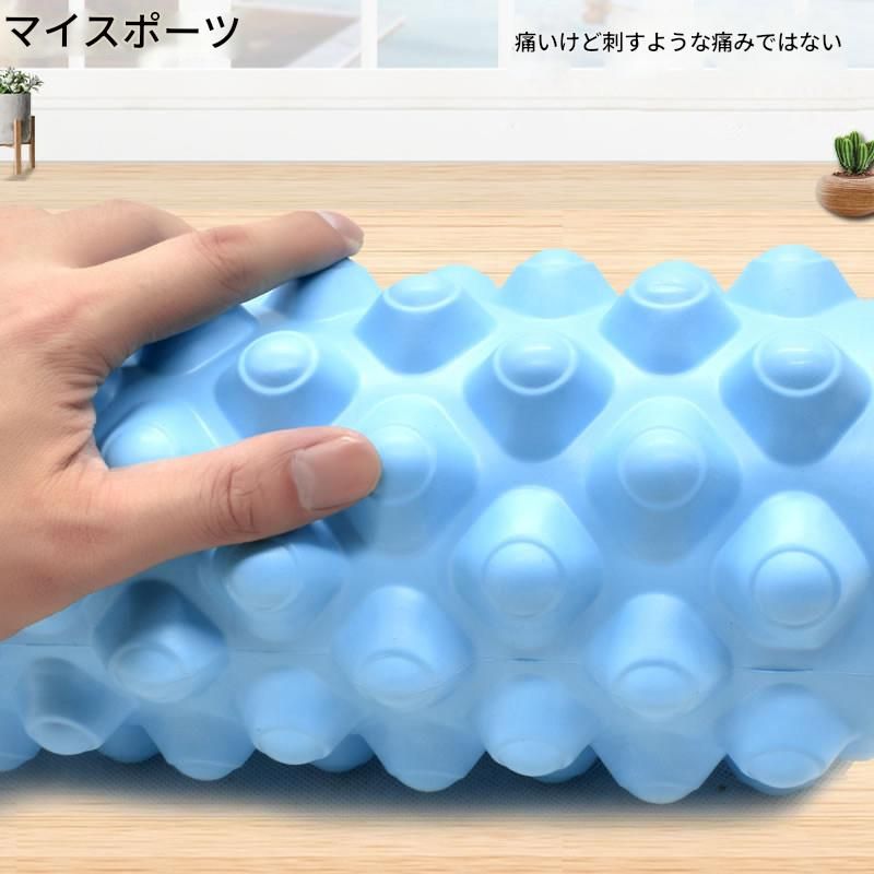 筋膜ローラー 立体突起デザイン深層筋膜ローラー長いタイプ