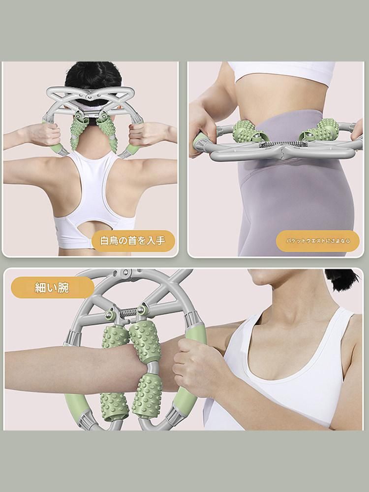 筋膜ローラー 環形脚筋膜ほぐしローラー細いタイプ