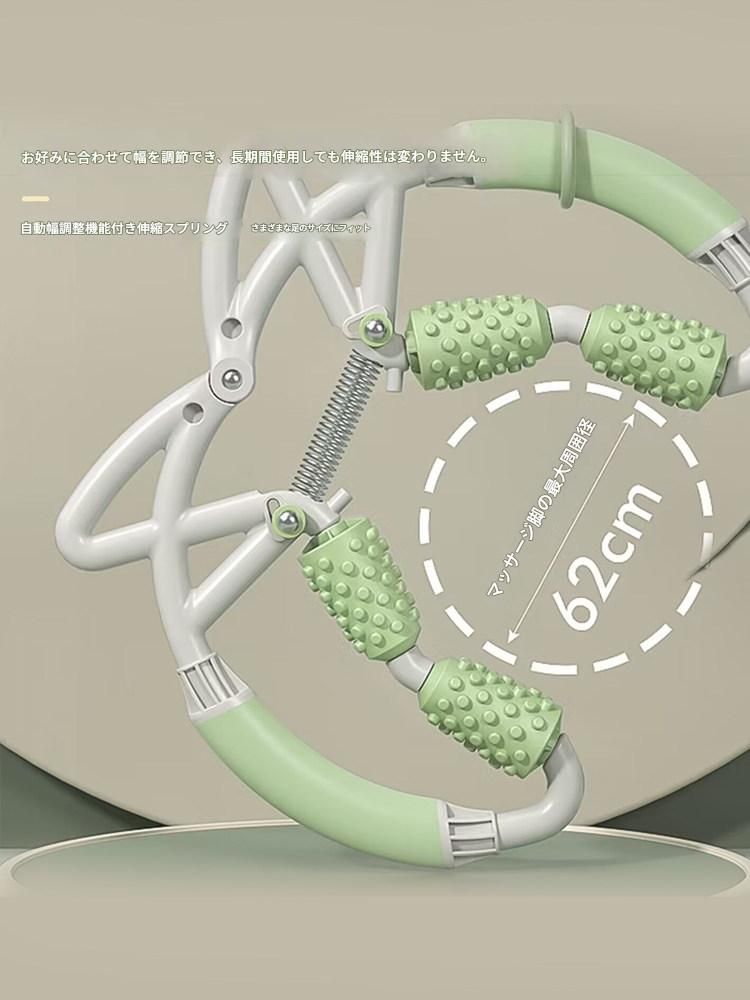 筋膜ローラー 環形脚筋膜ほぐしローラー細いタイプ