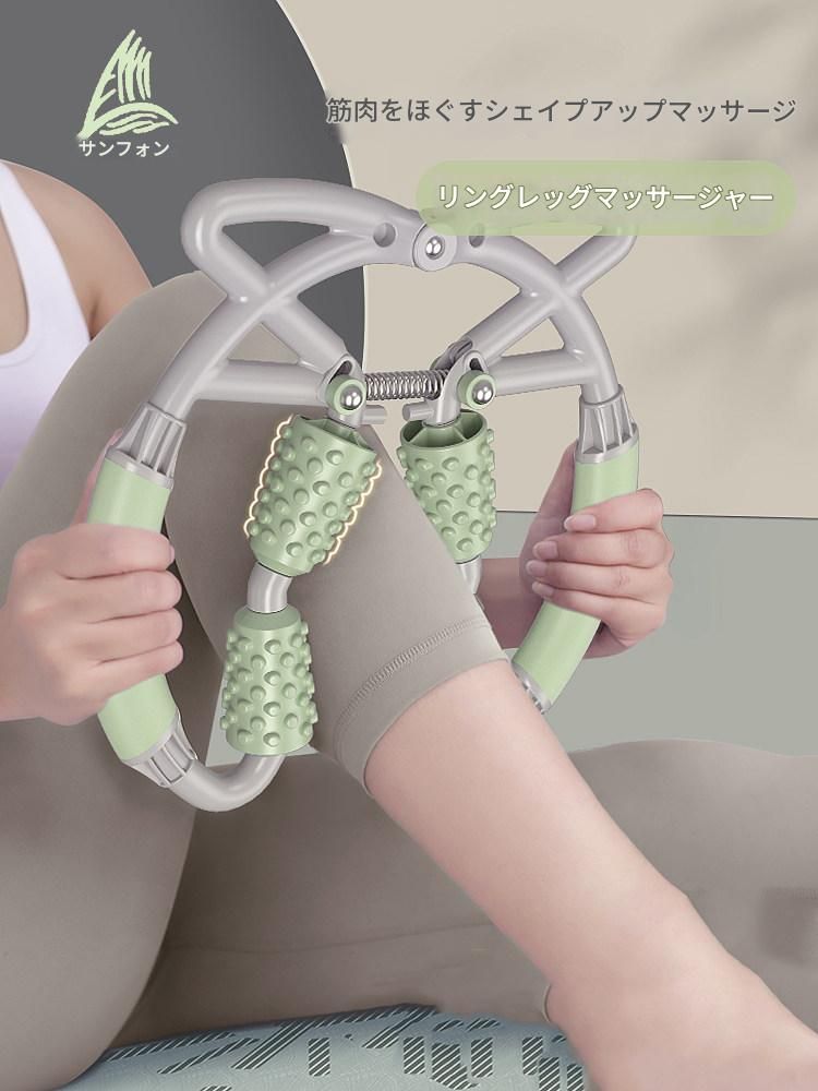 筋膜ローラー 環形脚筋膜ほぐしローラー細いタイプ