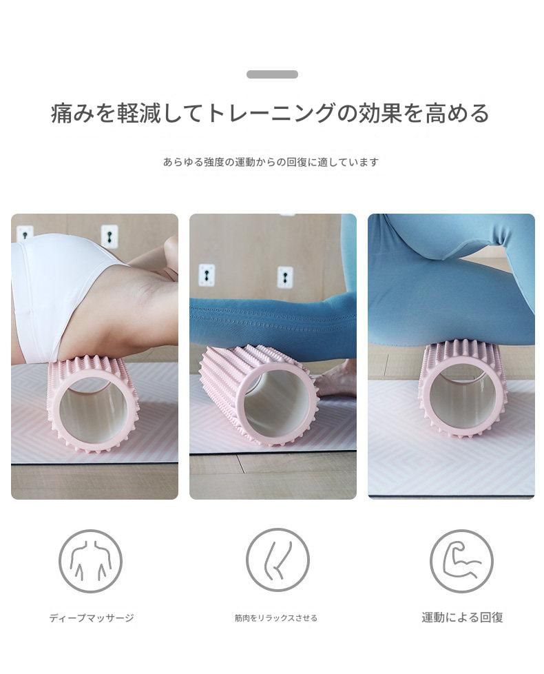 筋膜ローラー 深部刺激型筋膜ローラー長いタイプ