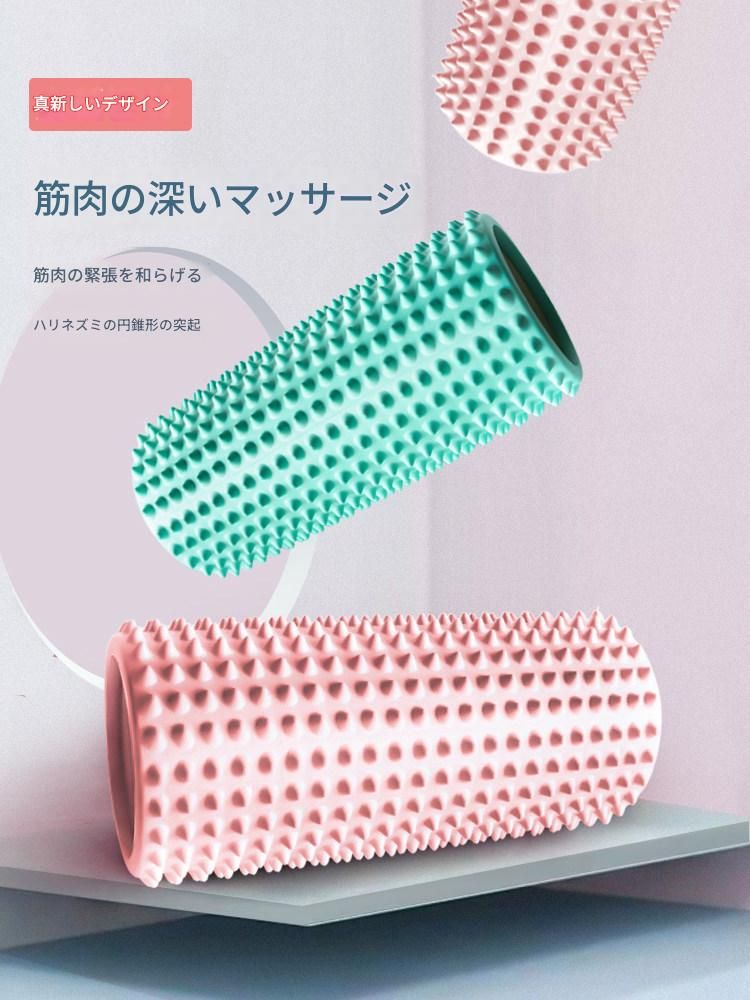 筋膜ローラー 深部刺激型筋膜ローラー長いタイプ