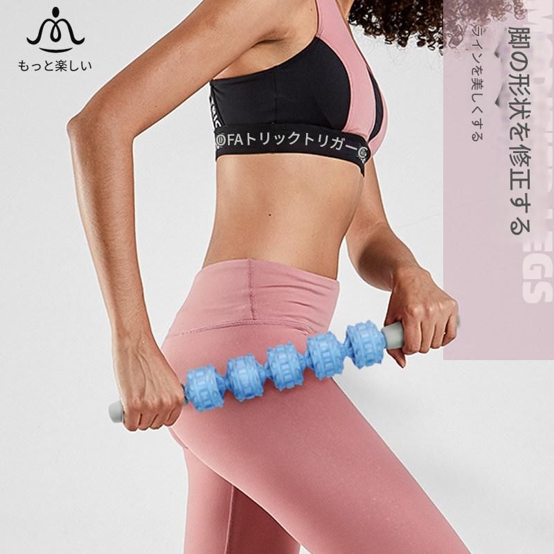 四連凹凸玉付き筋膜ローラースティック