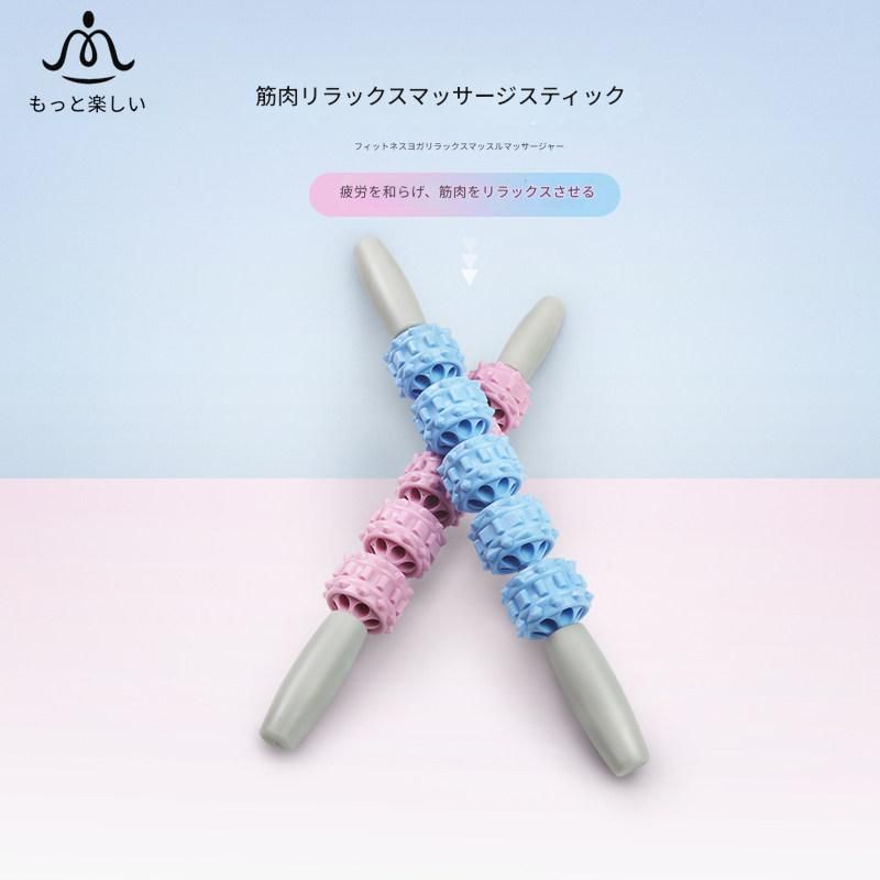 四連凹凸玉付き筋膜ローラースティック