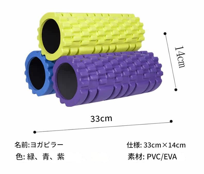 長い筋膜ローラー全身リリース突起付き中空構造