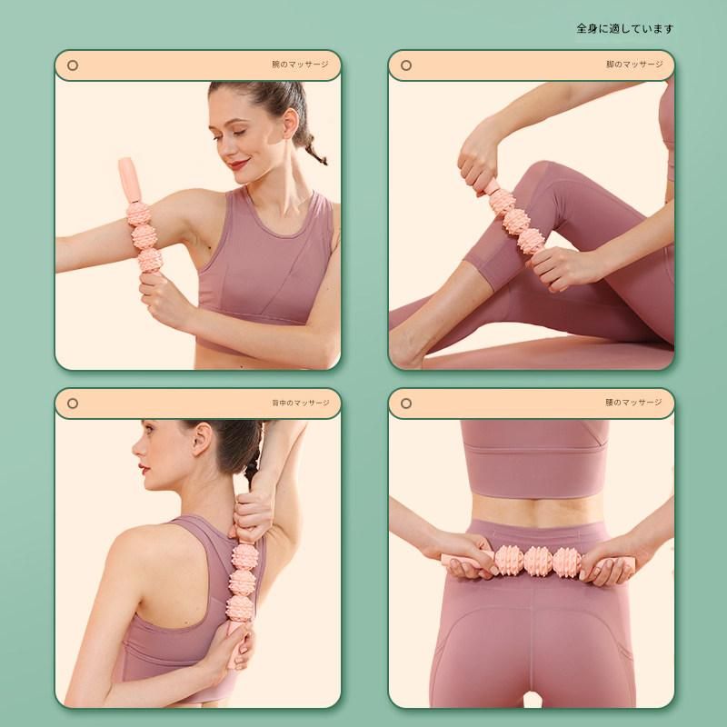 筋膜ローラー 四連突起球付き筋膜リリーススティック