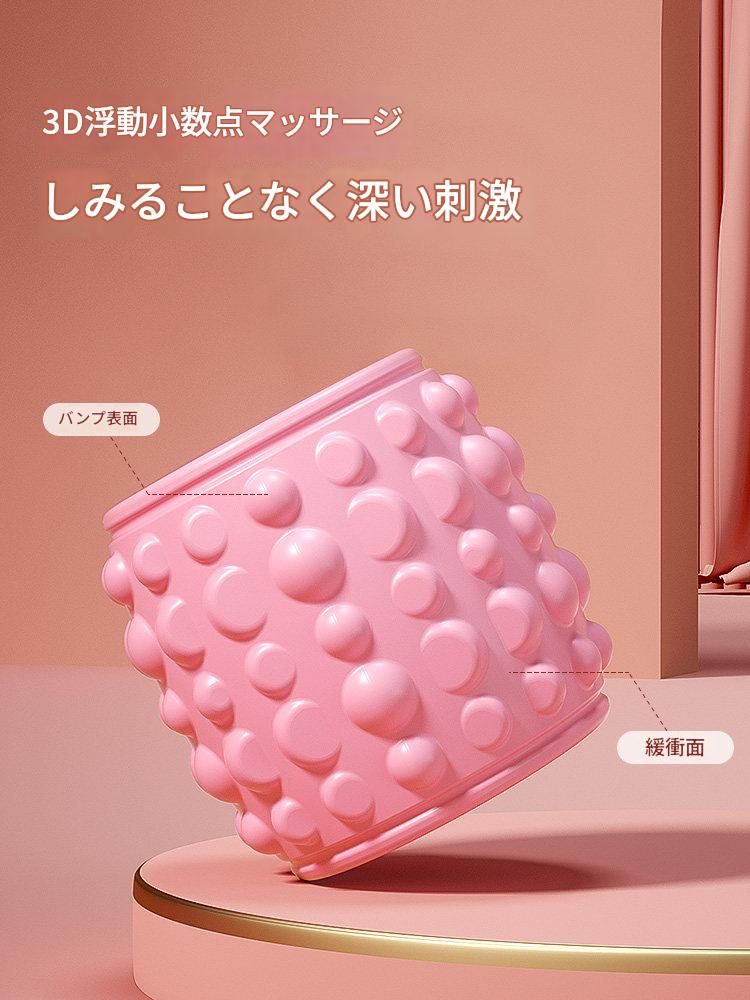 筋膜ローラー 九連玉付き回転式筋膜ローラー細いタイプ