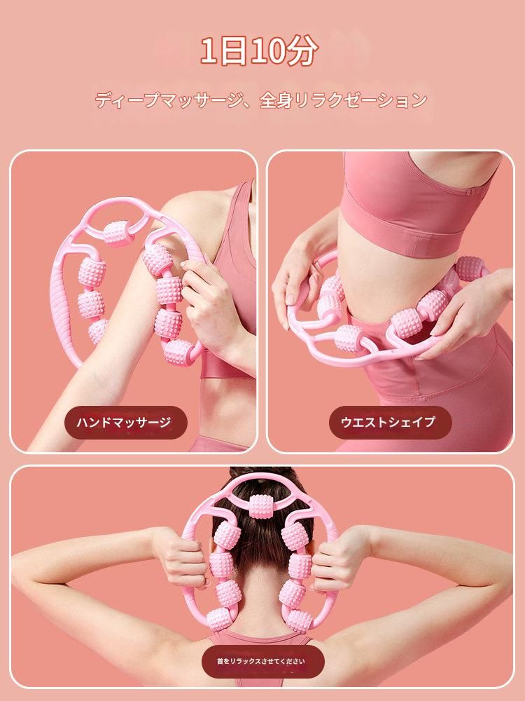 筋膜ローラー 九連玉付き回転式筋膜ローラー細いタイプ