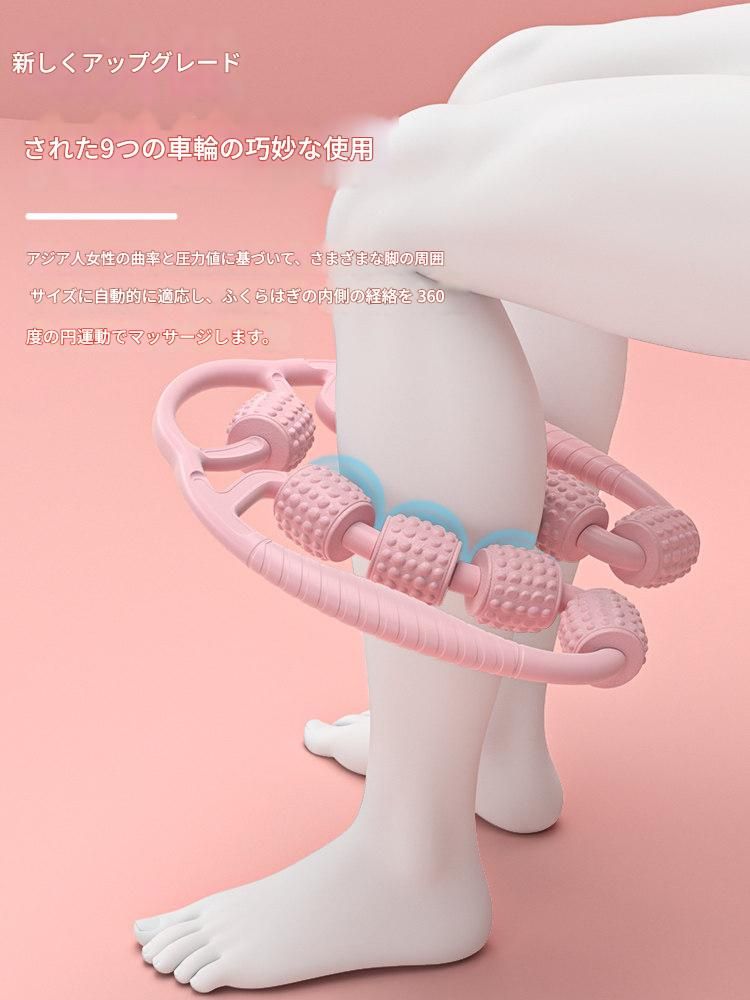 筋膜ローラー 九連玉付き回転式筋膜ローラー細いタイプ