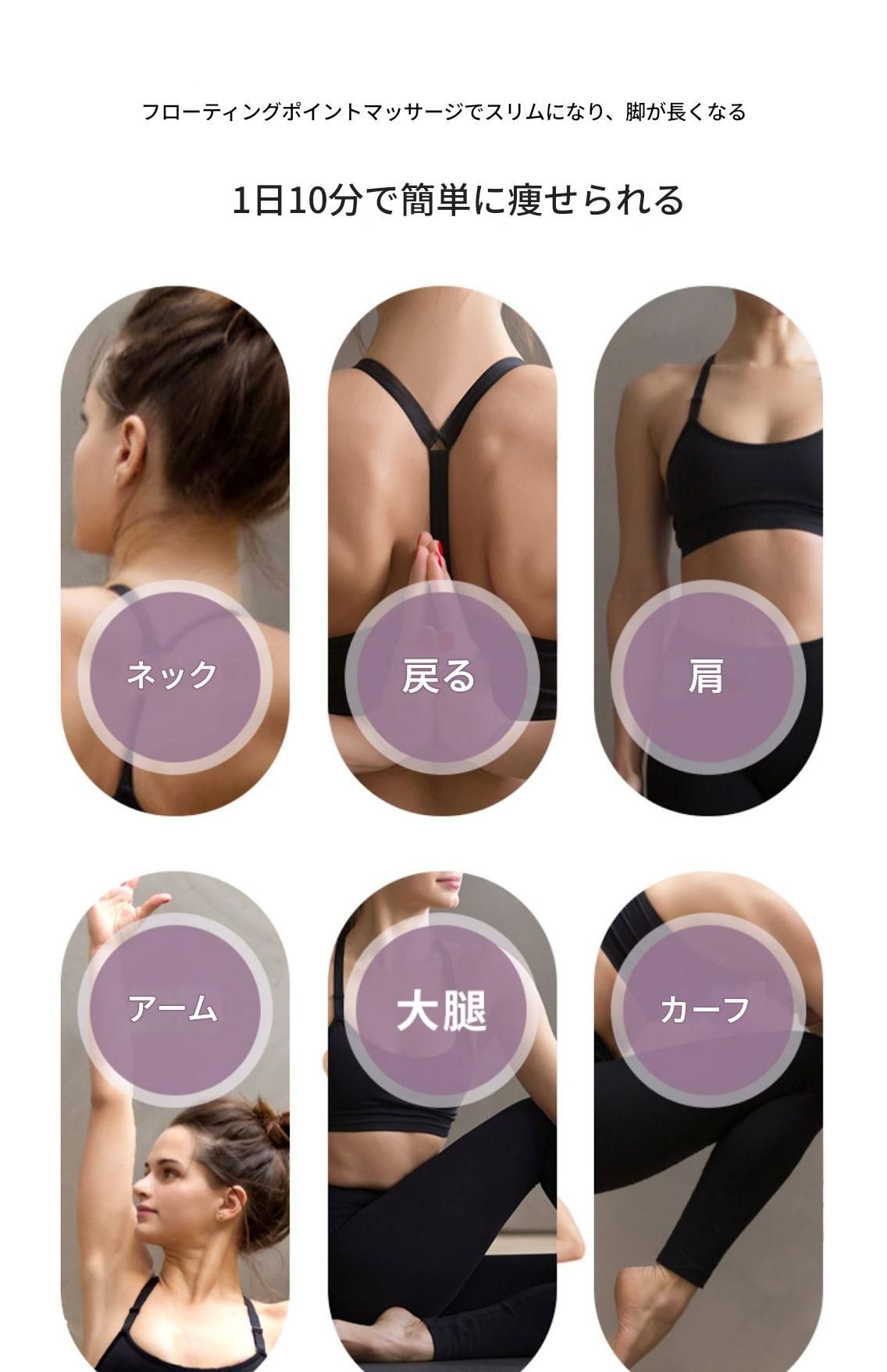 筋膜ローラー 九十六点触圧式筋膜リリーススティック