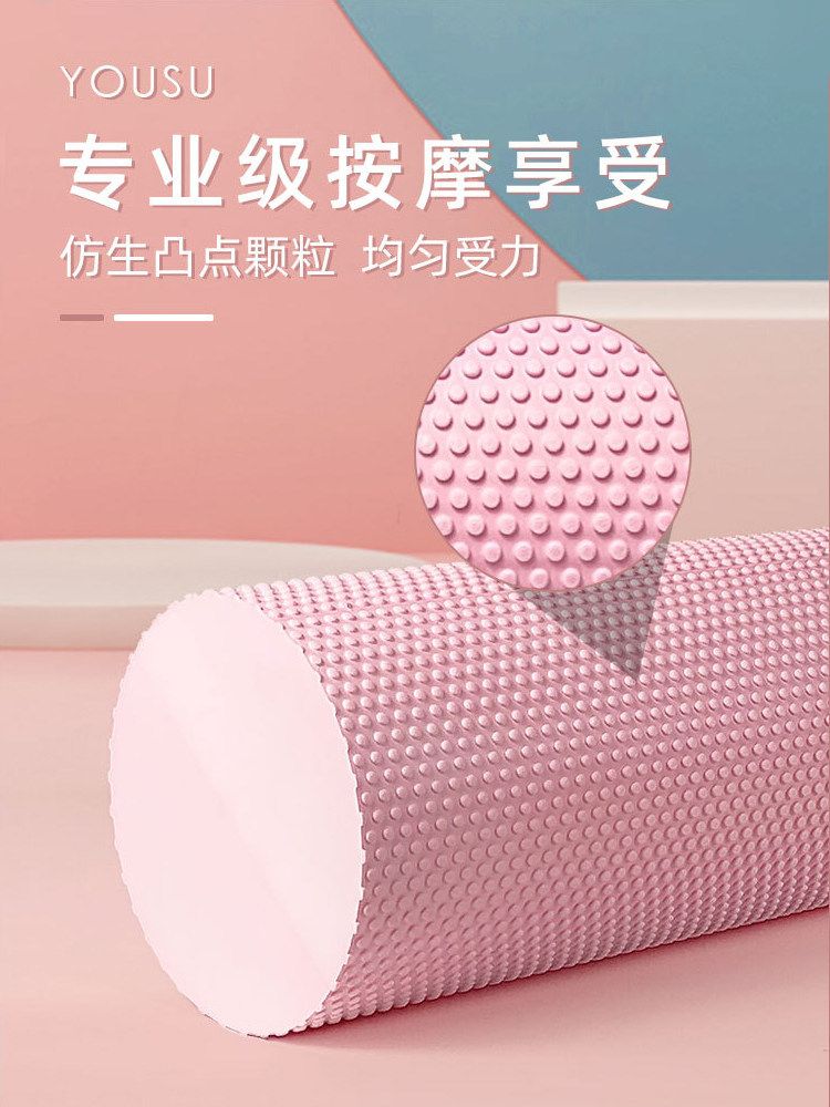 筋膜ローラー 全身筋膜ほぐし長尺型筋膜ローラー