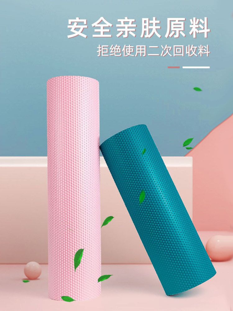 筋膜ローラー 全身筋膜ほぐし長尺型筋膜ローラー