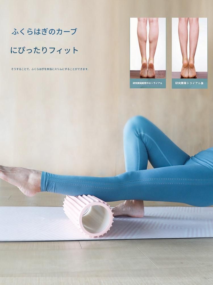 筋膜ローラー 脚線美サポート筋膜ローラー長いタイプ
