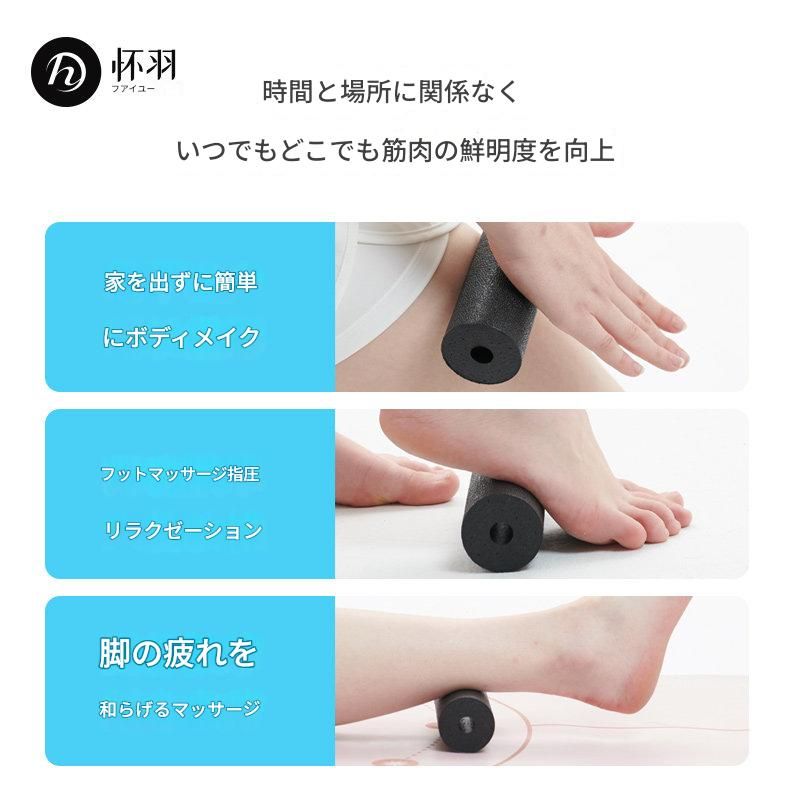 筋膜ローラー 携帯便利小型筋膜ローラーミニ深層筋肉ほぐし