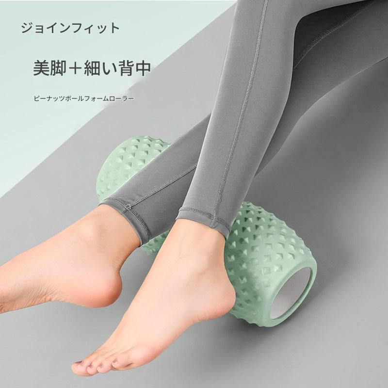 筋膜ローラー 全身凹凸按摩突起型長尺筋膜ローラー