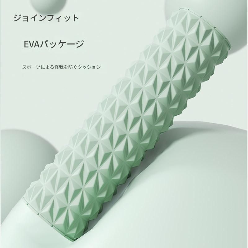 筋膜ローラー 三角ダイヤ突起型筋膜ローラー長いタイプ