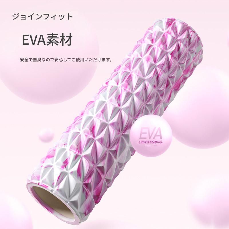 筋膜ローラー 初心者向け立体凹凸デザイン筋膜ローラー長いタイプ
