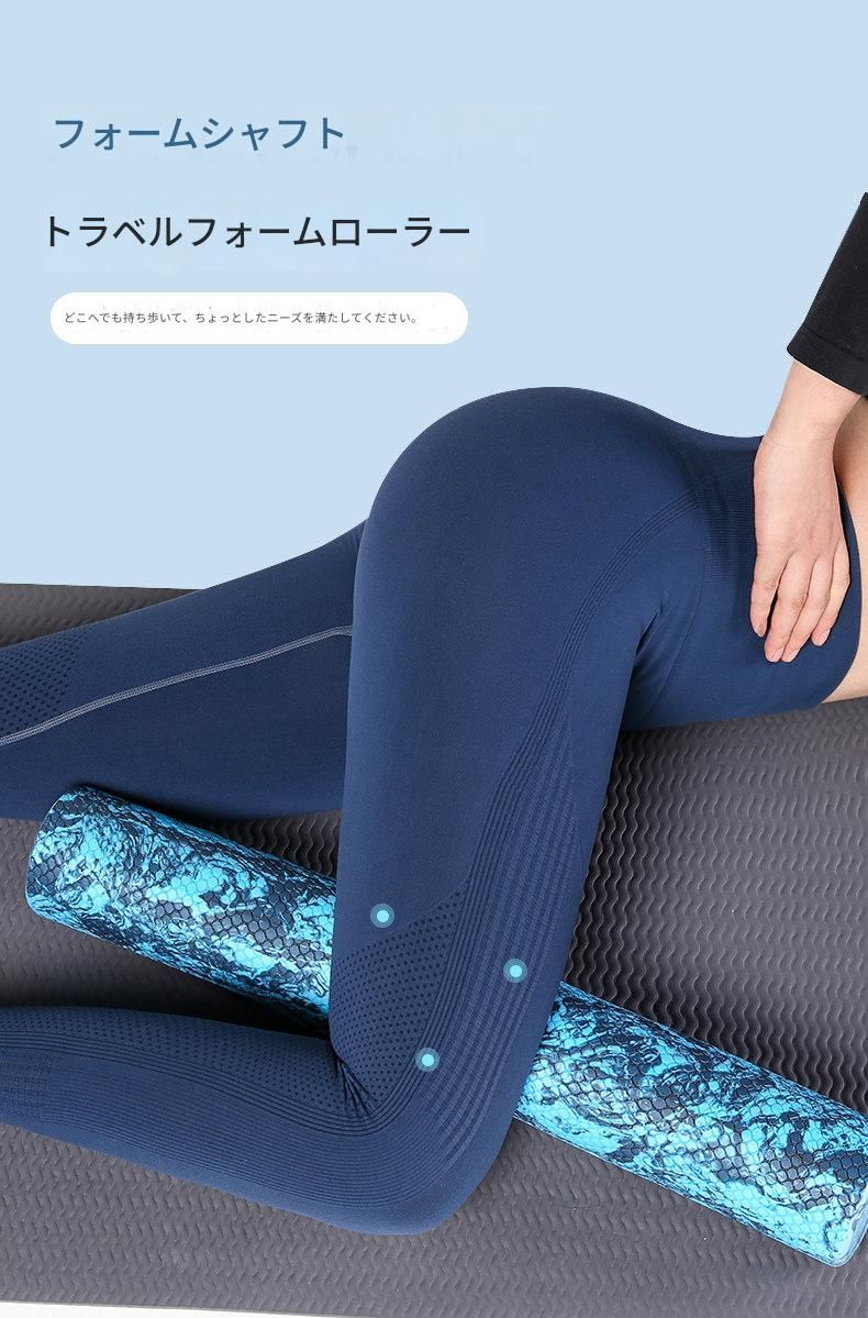筋膜ローラー 携帯便利型細身筋膜ローラー直径9.6センチ