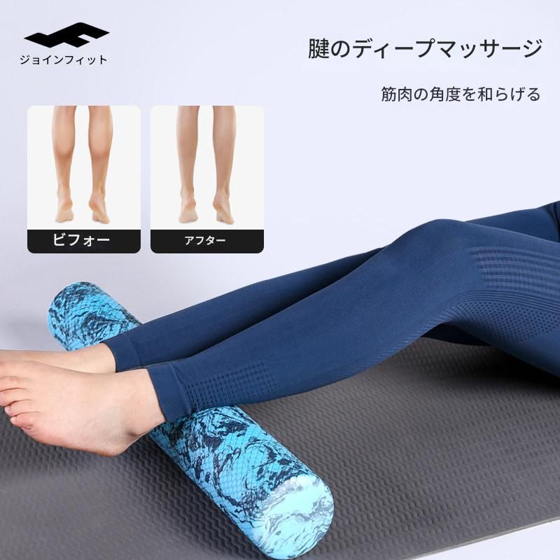 筋膜ローラー 携帯便利型細身筋膜ローラー直径9.6センチ