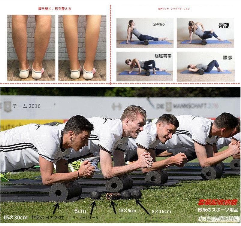 筋膜ローラー 全身筋膜リリース用長尺泡沫軸ローラー