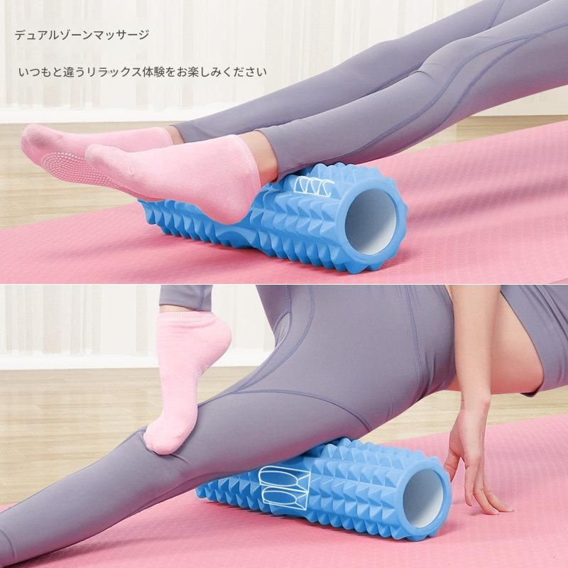 筋膜ローラー 深層筋膜ほぐし長尺ボディローラー