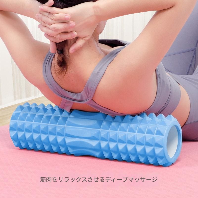筋膜ローラー 深層筋膜ほぐし長尺ボディローラー
