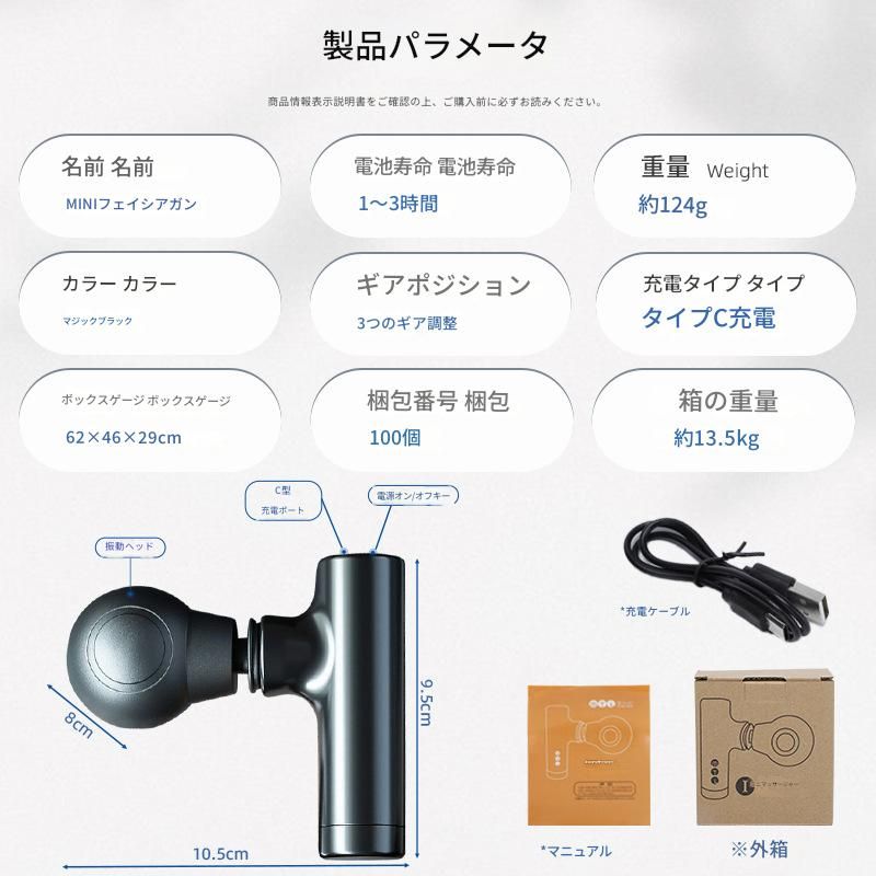 筋膜ローラー 小型電動筋膜ローラー三段階調節充電式