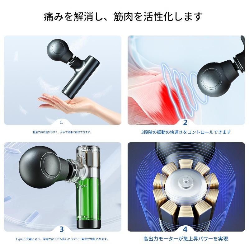 筋膜ローラー 小型電動筋膜ローラー三段階調節充電式