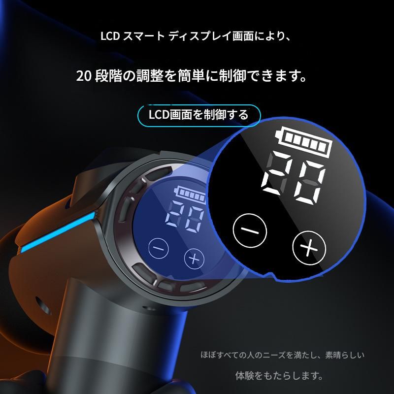 筋膜ローラー 液晶画面搭載電動筋膜ローラー六種ヘッド付き