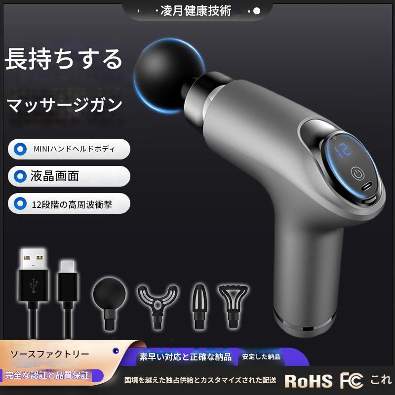 筋膜ローラー 小型液晶表示付き電動筋膜ローラー十二段階調整