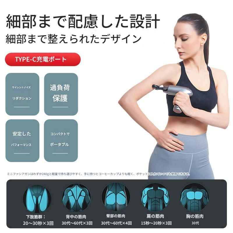 筋膜ローラー 小型液晶表示付き電動筋膜ローラー十二段階調整