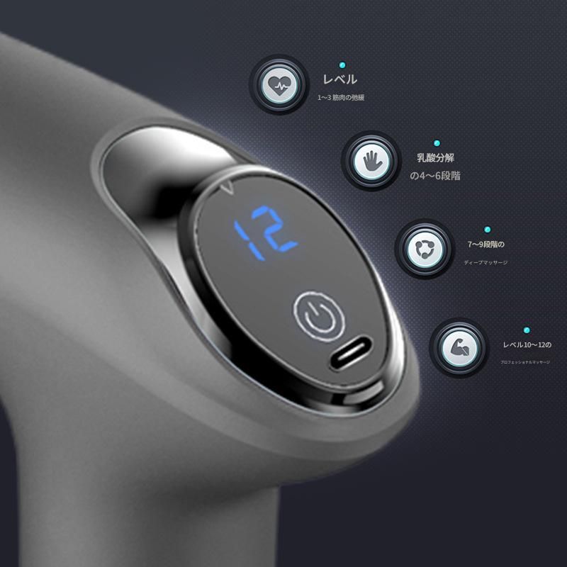 筋膜ローラー 小型液晶表示付き電動筋膜ローラー十二段階調整