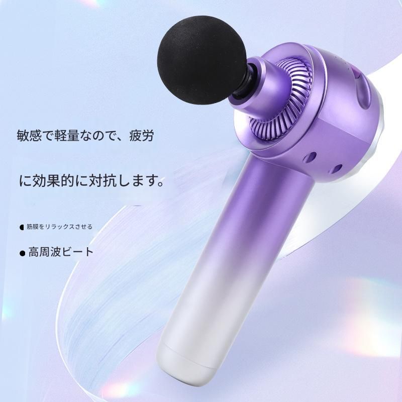 筋膜ローラー 高周波振動電動筋膜ローラー携帯型