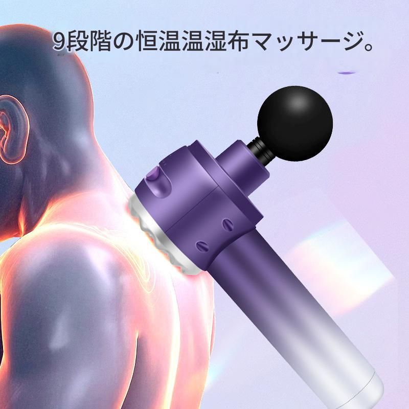 筋膜ローラー 高周波振動電動筋膜ローラー携帯型